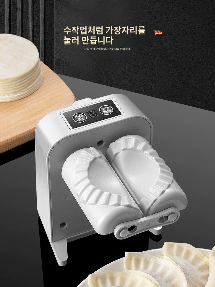 메이커 만두기계 가정용 주방용 만두피 전자동 빚는 도구 만두틀 제조 상업용 몰드 - 상세 이미지 4