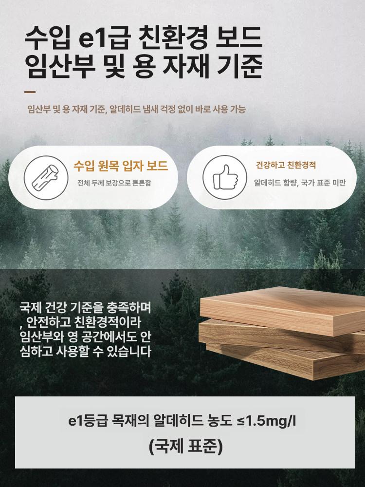 5칸 서랍 책장 침실 공간활용 틈새수납 목재 선반 정리함 수납 가구 - 상세 이미지 4