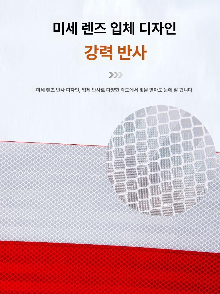 야광 반사 스티커 전봇대 안전 표시 화살표 도로 교통 황색 검정 형광 안내 표지판 - 상세 이미지 5