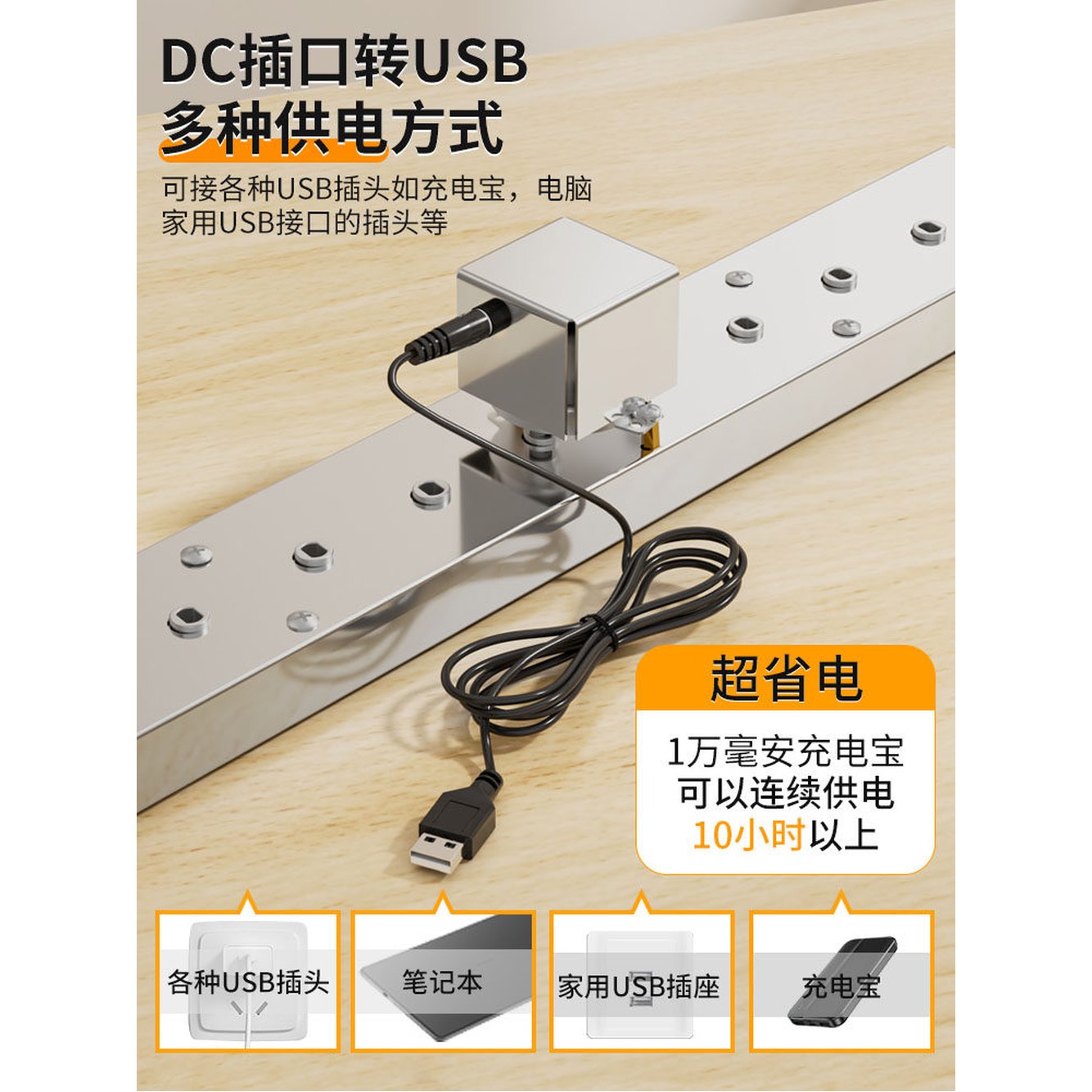 양꼬치기계 자동 회전 피니언 야외 불판 화로 스텐 6개 USB 꼬치구이 그릴 단일 USB전원 피니언 6개 - 상세 이미지 2