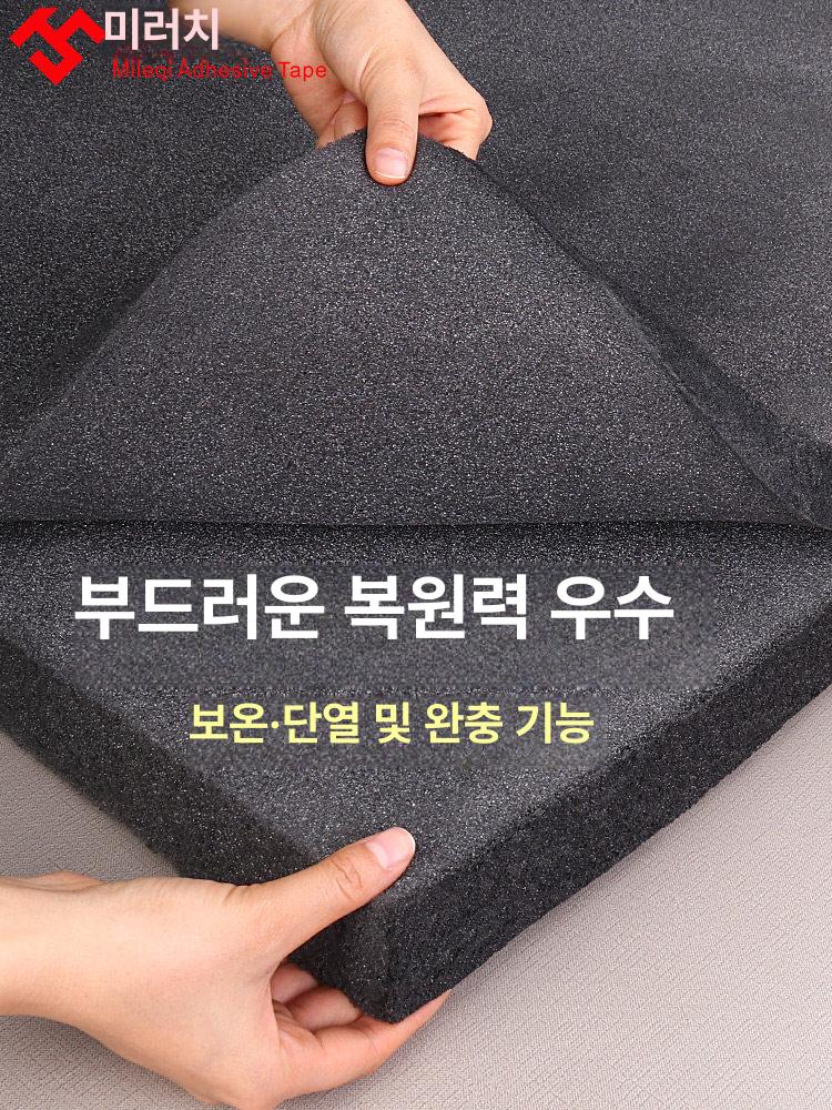 방음 스펀지 접착식 차음재 롤 단열재 흡음패드 벽 시공 실내 셀프 녹음실 - 상세 이미지 4