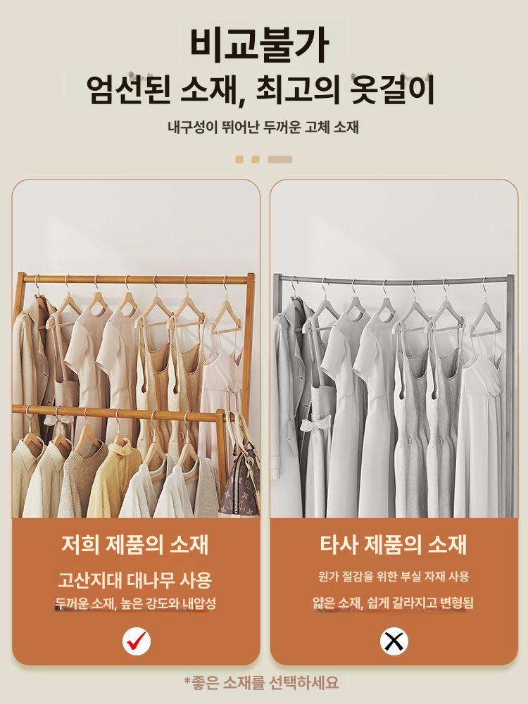 원목 빨래건조대 베란다 실내용 옷걸이 자취방 원룸 실내건조 세탁물건조 정리수납 세로형 - 상세 이미지 4