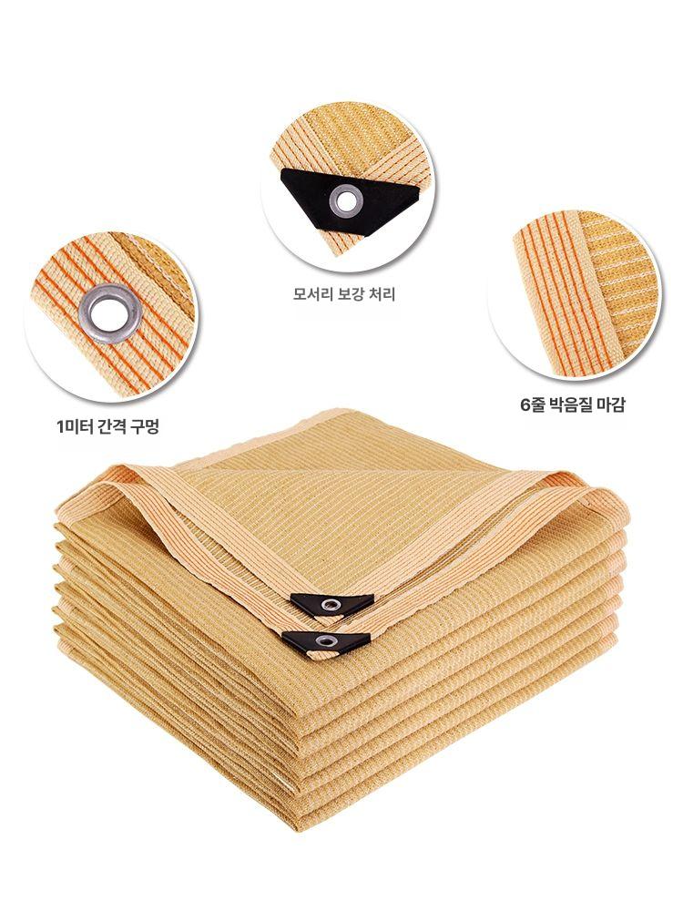 대형 차광망 선쉐이드 햇빛차단 사각형 박스 베란다 정원 온실 재배용 - 상세 이미지 3