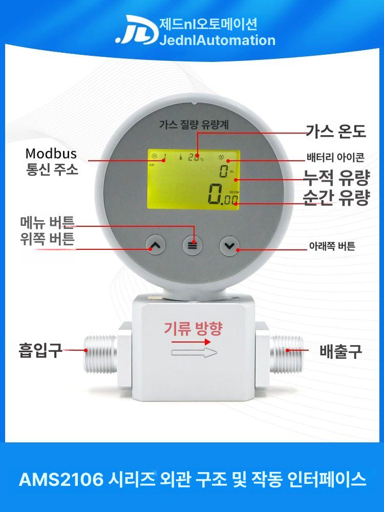 유량계 절단 조절기 측정기 밸브 레귤레이터 계량기 산소압력게이지 산소계 기체 - 상세 이미지 2