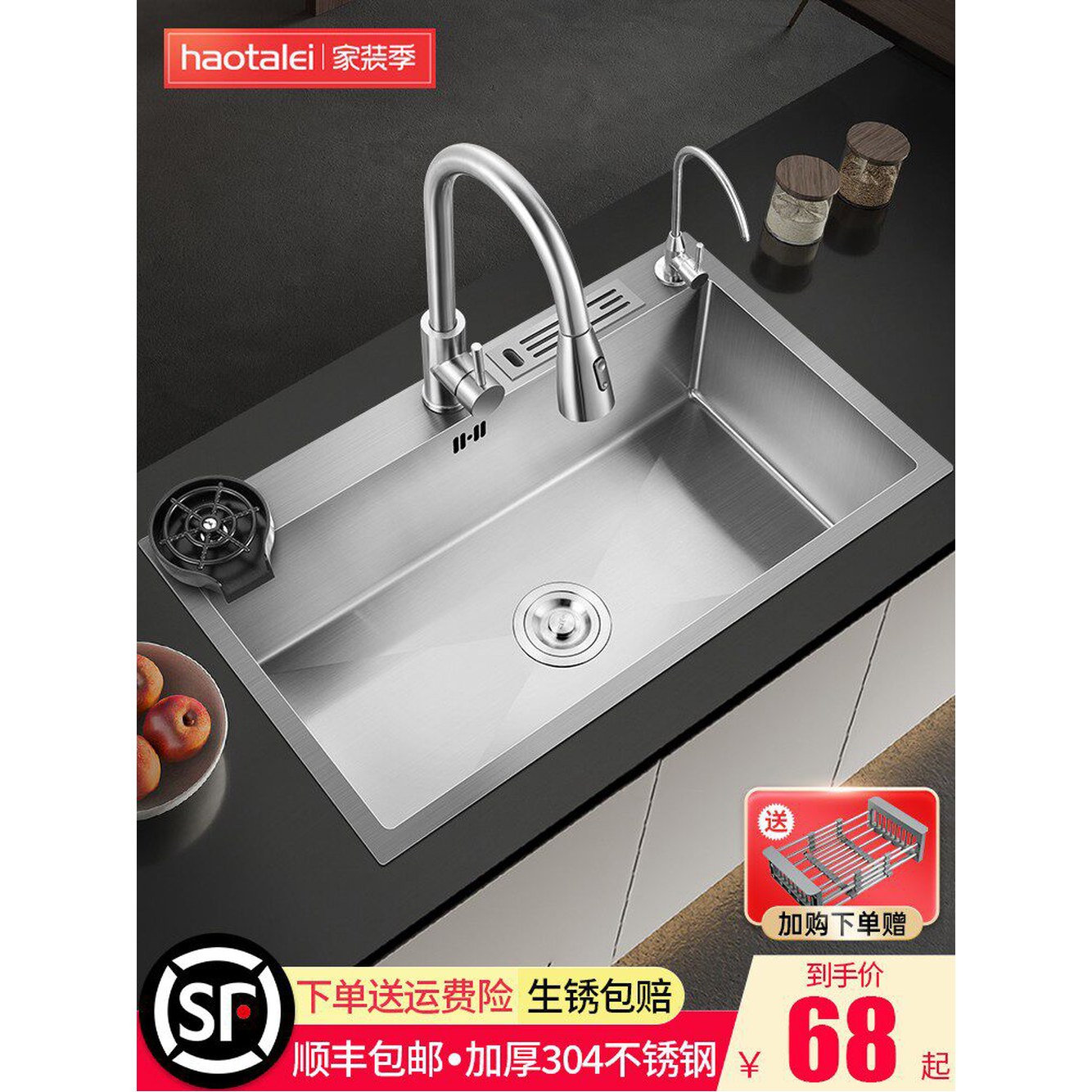사각 싱크볼 304 세면볼 45x40 SUS304 씽크볼 멀티 매립형 언더 가정용 1 두꺼운 스테인리스 스틸 50x45cm 싱글 - 상세 이미지 3