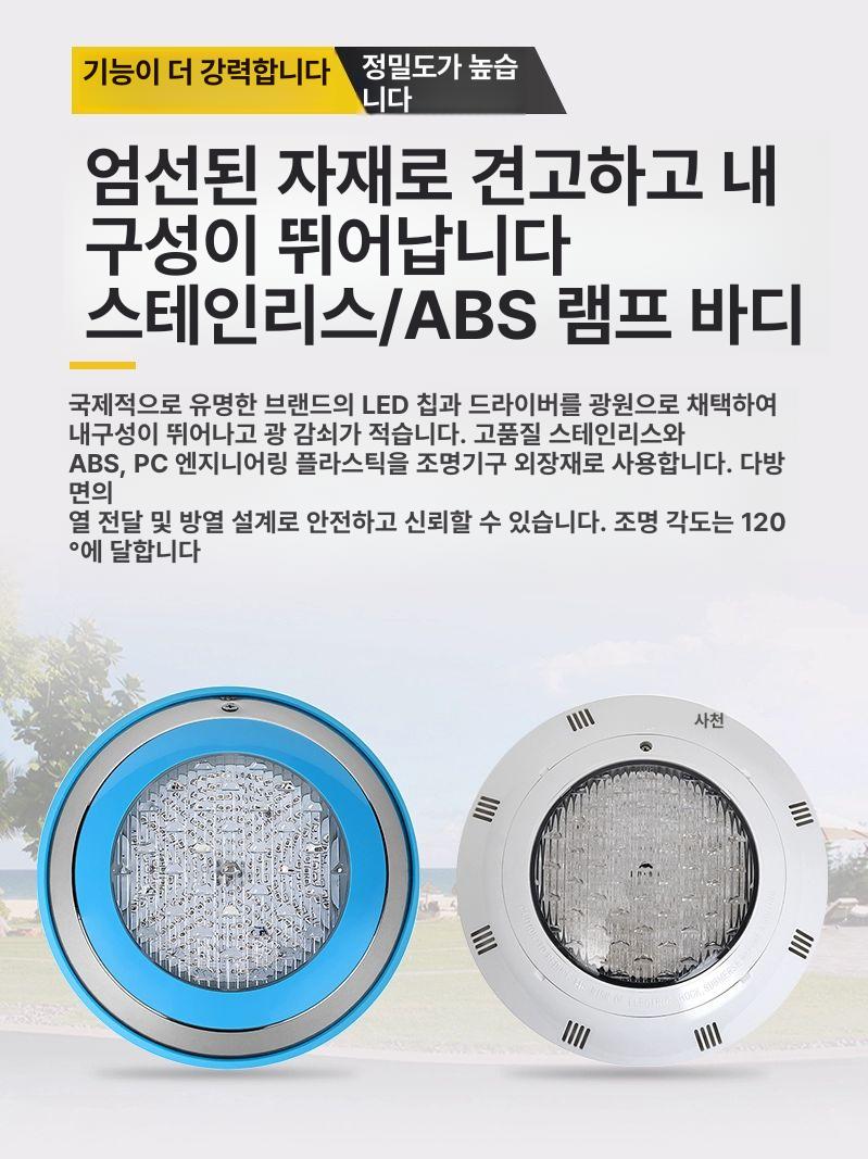 수중 조명등 풀장 방수 멀티컬러 정원 야외 분수 수족관 저전압 무선 원격조종 밝기조절 - 상세 이미지 3
