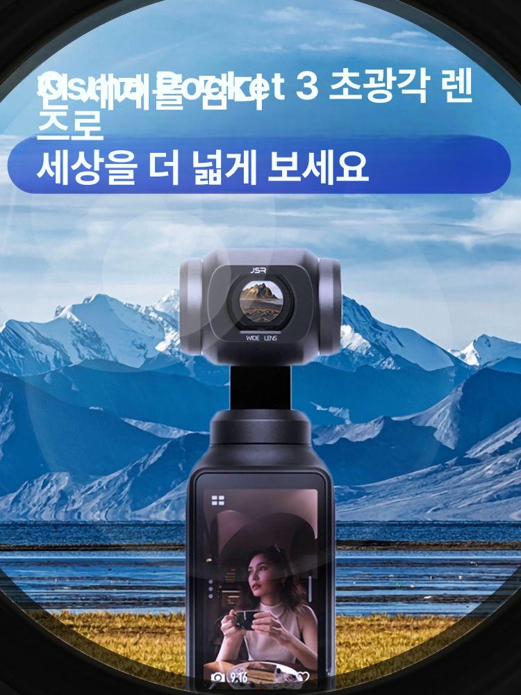 스마트폰 자동차 거치대 대시보드 윈드실드 마운트 강력 진공 흡착 범용 - 상세 이미지 2