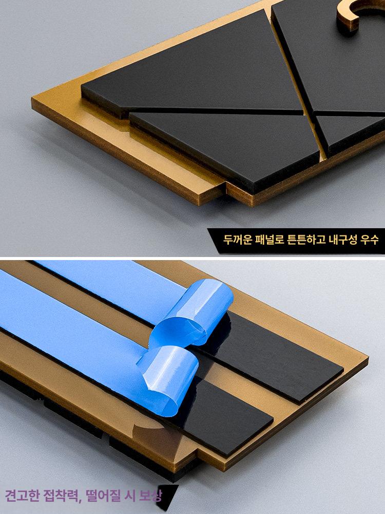 현관문 아파트 호수판 번호판 호수 룸넘버 동호수 숫자판 사무실 - 상세 이미지 4