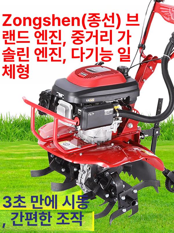 소형 경운기 가솔린 엔진 텃밭 관리용 미니 로타리 밭갈이 농기계 - 상세 이미지 3