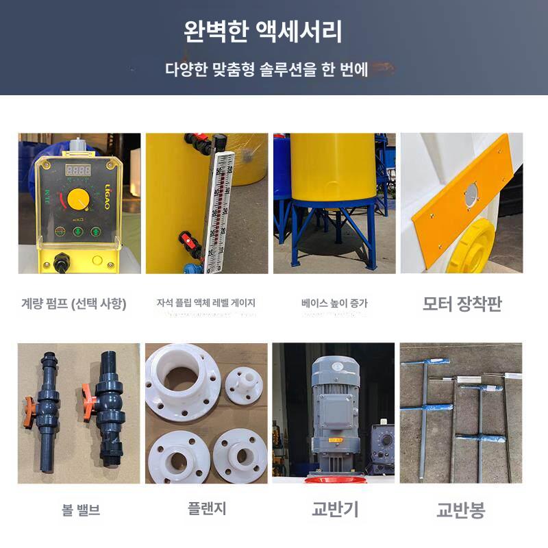 산업용 액체 교반기 공압 드릴 믹서 화학약품 배럴 배합 거치대 회전식 - 상세 이미지 4