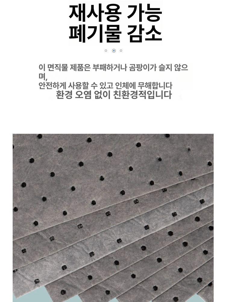 산업용 기름흡착포 유흡착패드 흡착제 펠트 기름제거 흡착매트 흡수매트 흡유패드 - 상세 이미지 4