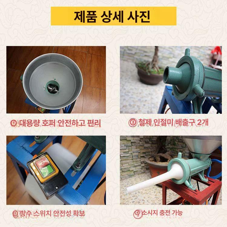 떡밀 가정용 상업용 자동 압출식 가래떡 성형기 만드는 기계 구형 뽑기 - 상세 이미지 5