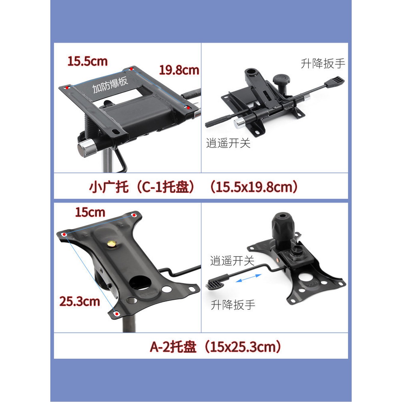 의자럭킹부품 교체용 높이조절 검정 수리 나사 수동 의자럭킹 의자 부품 1 8x8cm 트레이 레귤러 중량0.32kg/ - 상세 이미지 2
