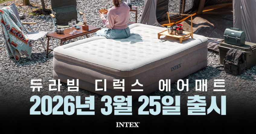 신제품 듀라빔 딜럭스 Ultra plush 에어 매트리스 펌프내장형 판매처 상세 정보 이미지 1
