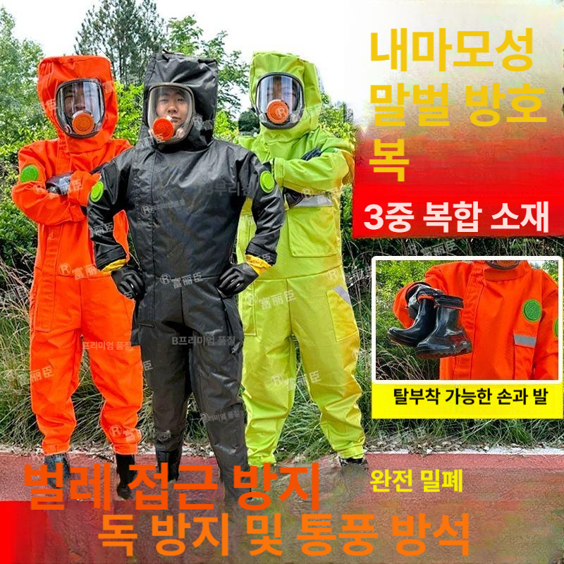 양봉 전신 방호복 말벌 해충 방지 꿀벌 채취 안전 작업복 보호 자켓 의류 - 상세 이미지 2