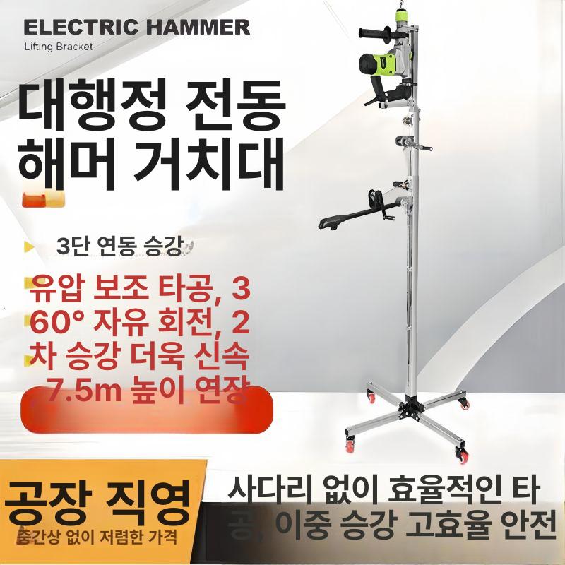 시공 실외기크레인 호이스트 앙카 기어 리프트 석고보드 운반기 장비 천장작업 - 상세 이미지 3