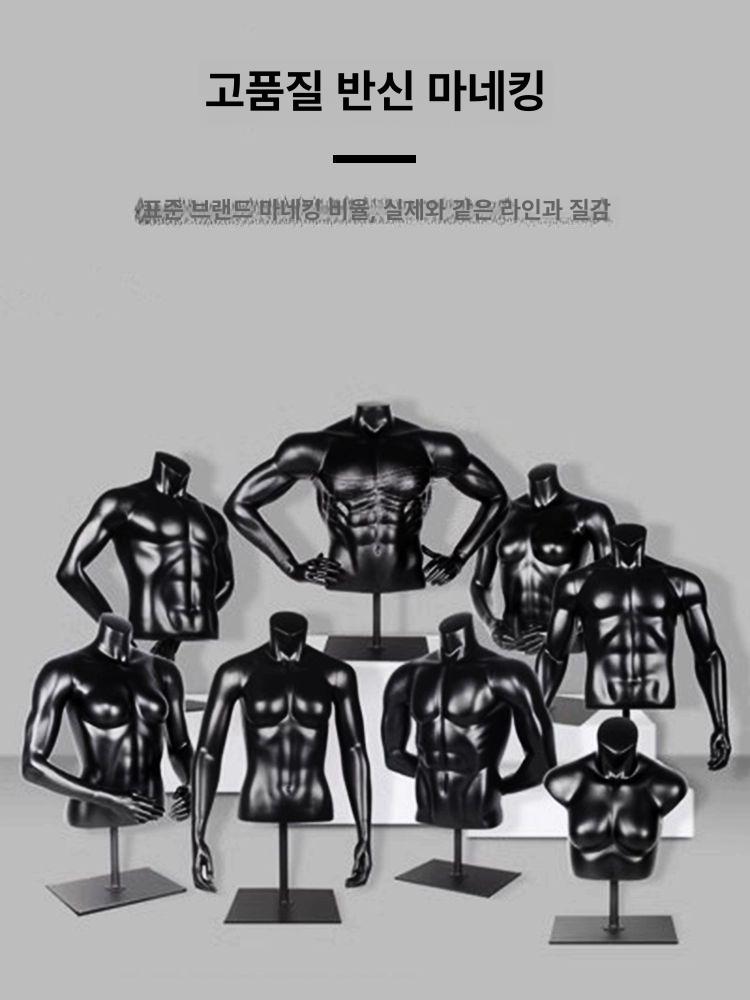 남성 근육 마네킹 의류 디스플레이 마네킨 전시 전신 매트 스탠드 매장 여성 스포츠 상의 - 상세 이미지 3