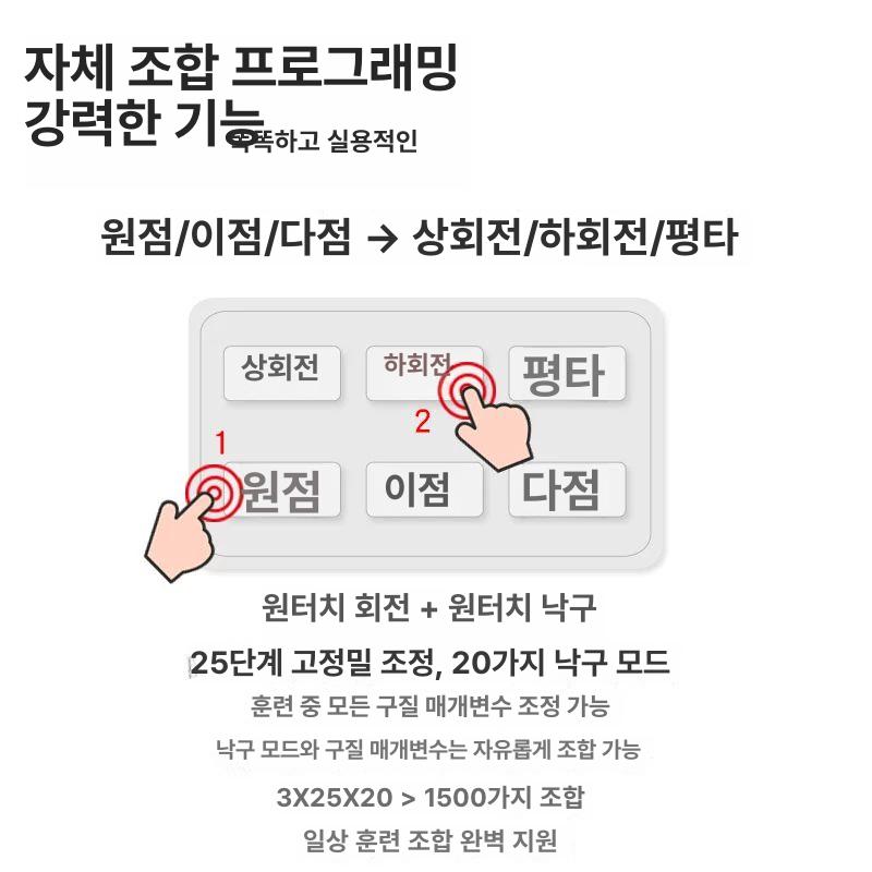 휴대용 탁구 로봇 발사기 가정용 연습용 전문가용 훈련용 훈련 핑퐁 - 상세 이미지 4