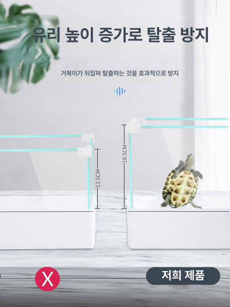 반수생 거북이 수조 세트 실내 사육 대형 어항 파충류 전용 쉼터 포함 - 상세 이미지 4