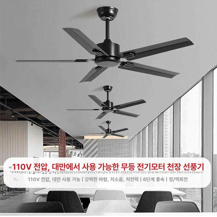 메탈 시링팬 목재 날개 천장형 순환팬 업소용 환풍기 레트로 감성 스테인리스 선풍기 - 상세 이미지 2