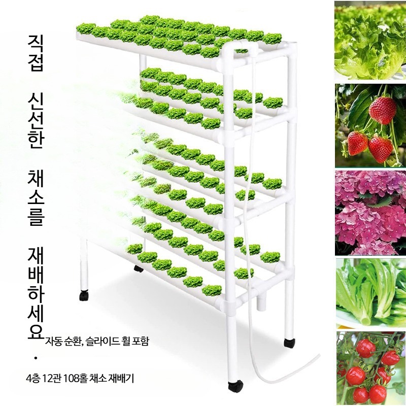 수경재배기 식물재배기 실내 수직 발코니 야채 스마트 재배 - 상세 이미지 2