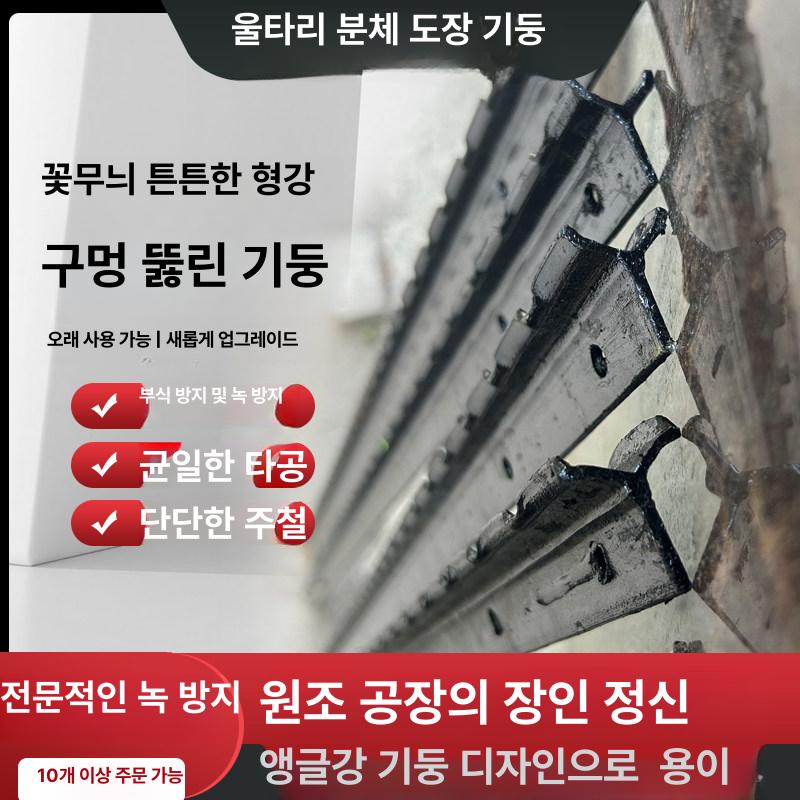 철제지주대 원예 지지대 받침대 울타리 강철 - 상세 이미지 4