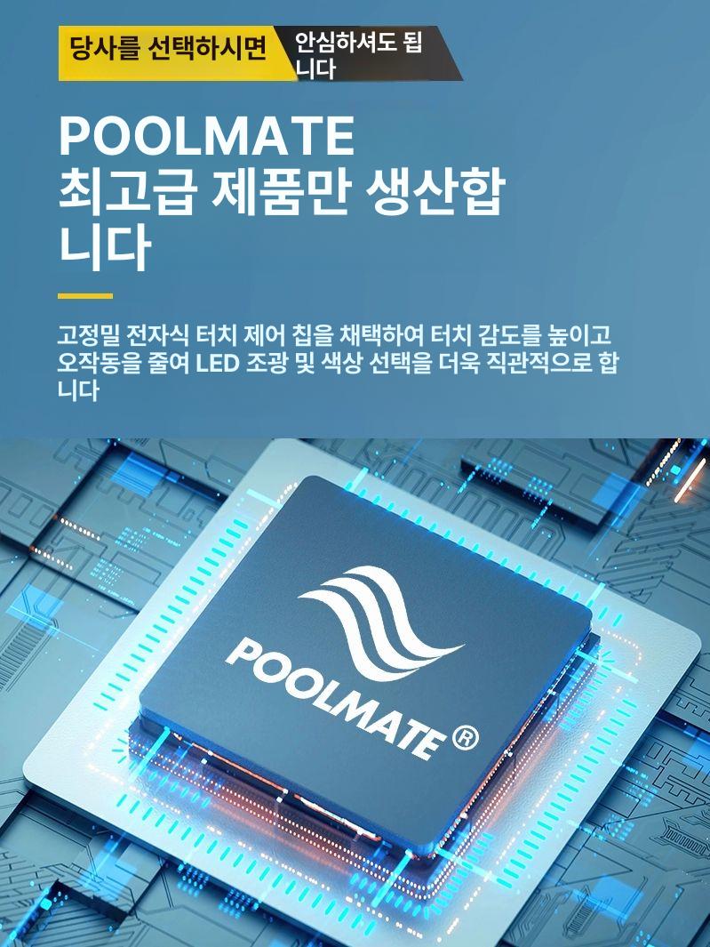 수중 조명등 풀장 방수 멀티컬러 정원 야외 분수 수족관 저전압 무선 원격조종 밝기조절 - 상세 이미지 4