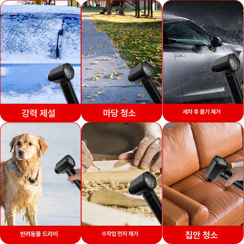 충전식 제트건 휴대용 터보팬 먼지제거 초강력 에어건 차량 송풍 드라이어 다용도 - 상세 이미지 3