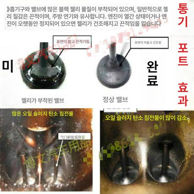 엔진오일 캐치탱크 키트 실리콘 호환 커버 매트 세퍼레이터 포트 - 상세 이미지 3