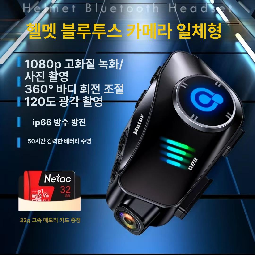 자전거 헬멧 액션카메라 마운트 스포츠 영상 촬영 장비 방수 케이스 음성 - 상세 이미지 4