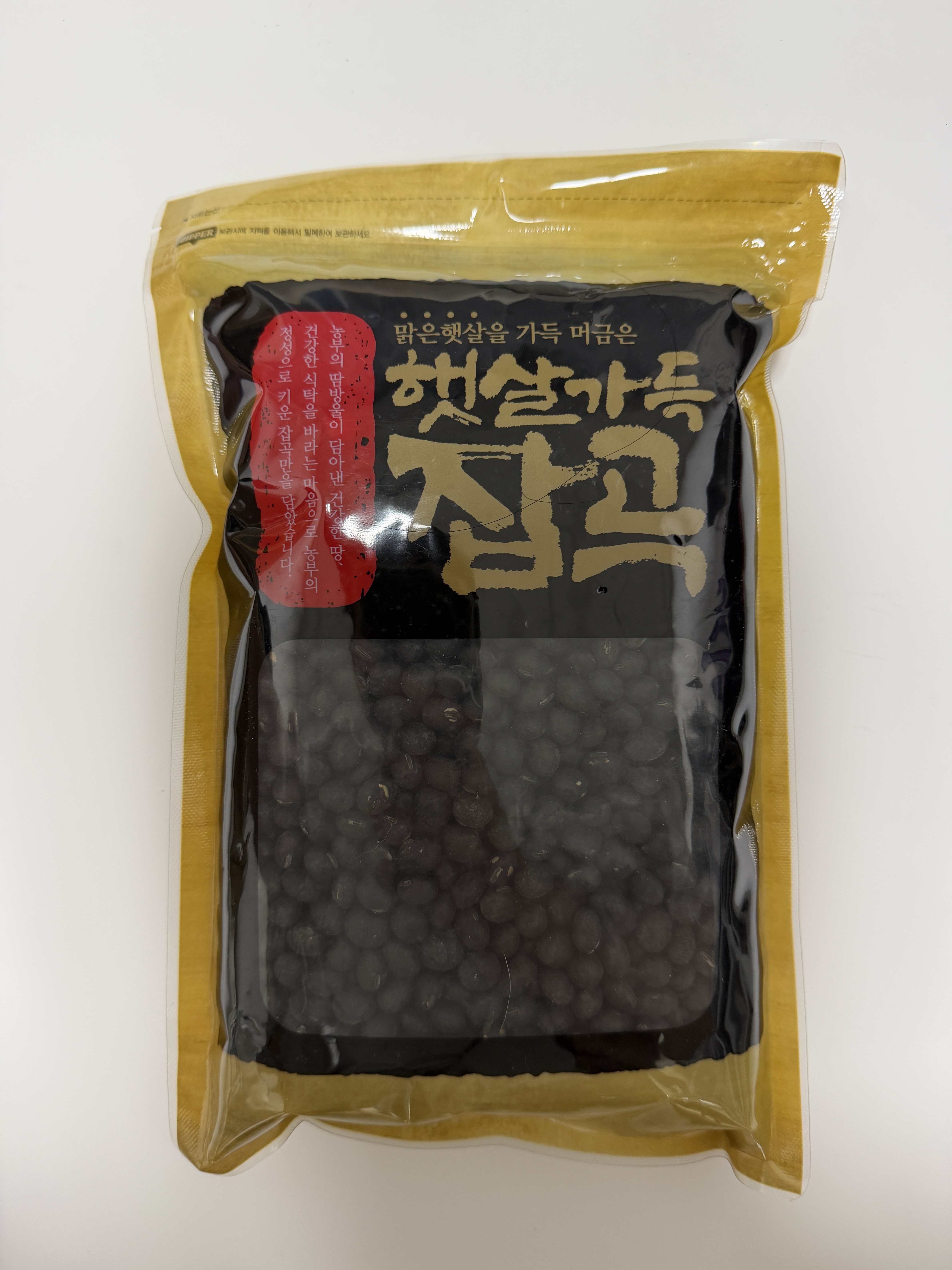 햇살가득잡곡 서리태 1kg 잡곡 서리콩 상품 - 상세 이미지 3