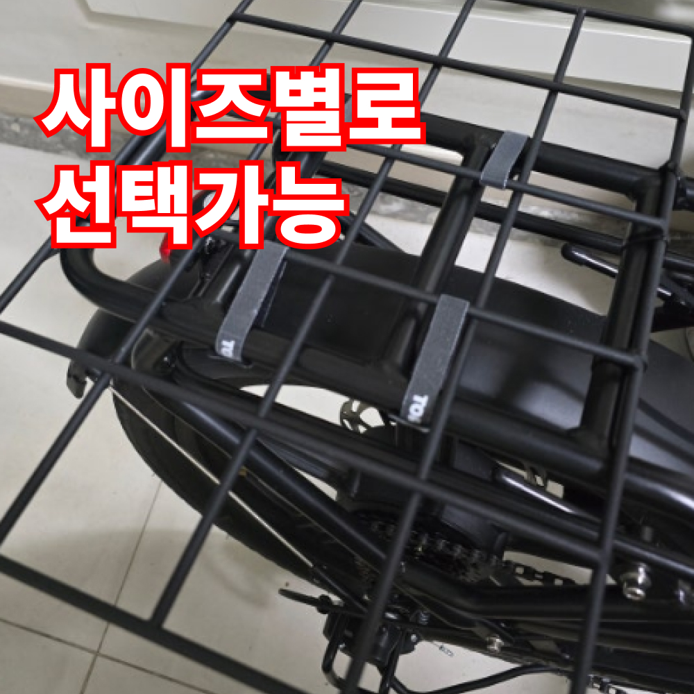 자전거 배달 가방 48L 거치대 고정 짐받이 틀 오토바이 호환 가능 - 상세 이미지 4