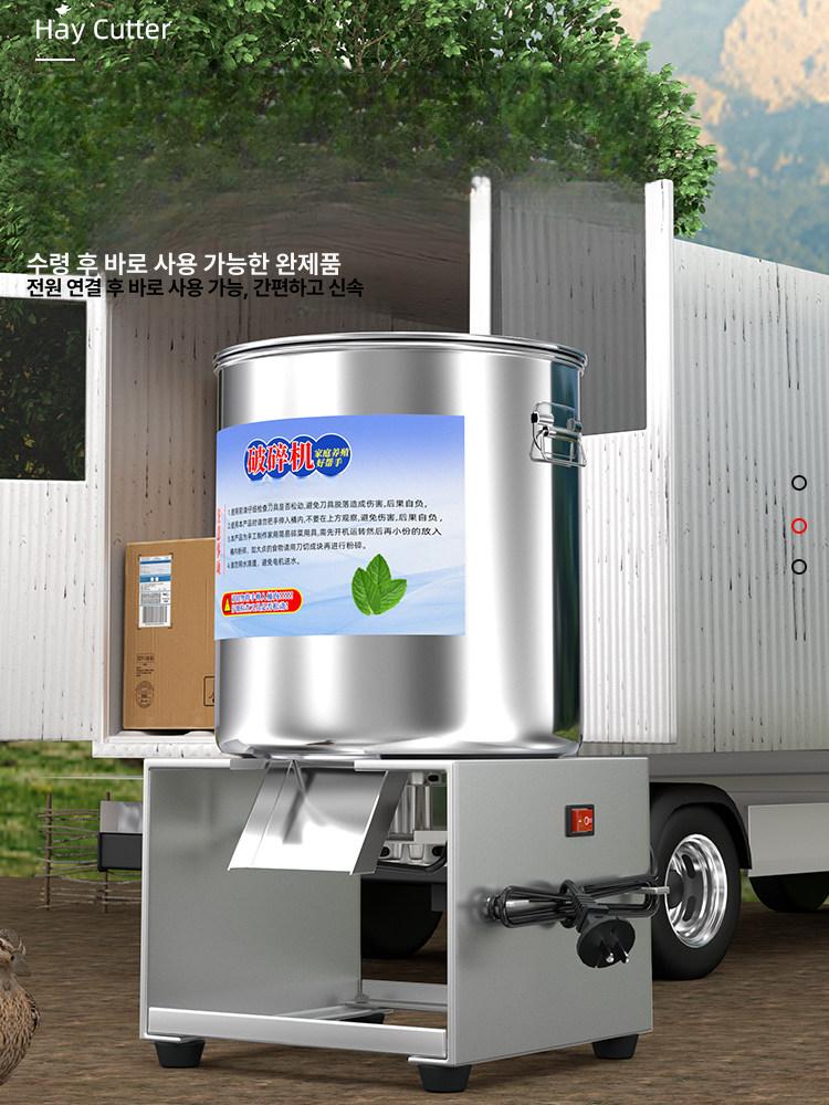 사료 분쇄기 볏짚 절단기 건초 파쇄기 여물 제조기 고출력 1800W 브러시리스 4날 이미지 6