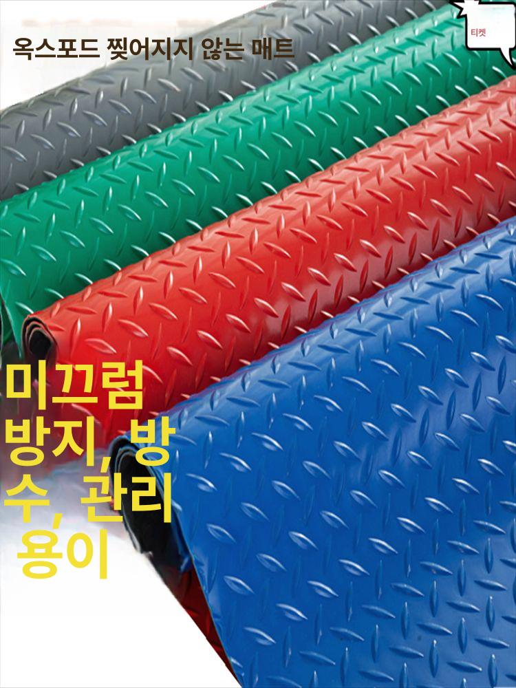 미끄럼방지 안전매트 출입구 작업장 바닥재 학교 야외용 논슬립 고무 깔개 - 상세 이미지 5