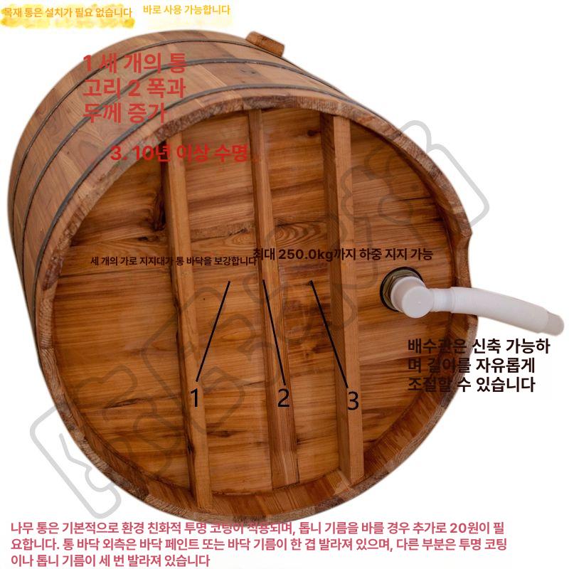 편백나무 반신욕기 가정용 온열 목욕통 찜질 웰빙 스파 욕조 홈케어 - 상세 이미지 3
