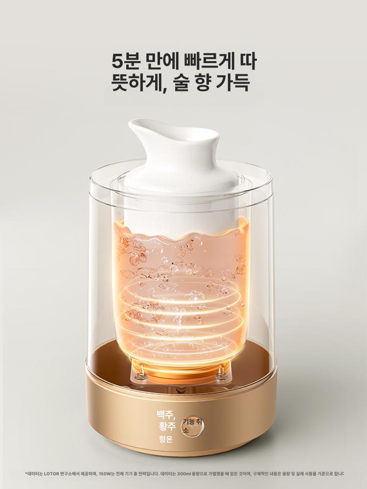 사케 중탕기 정종 데우기 선술집 도쿠리 워머 온사케 - 상세 이미지 3