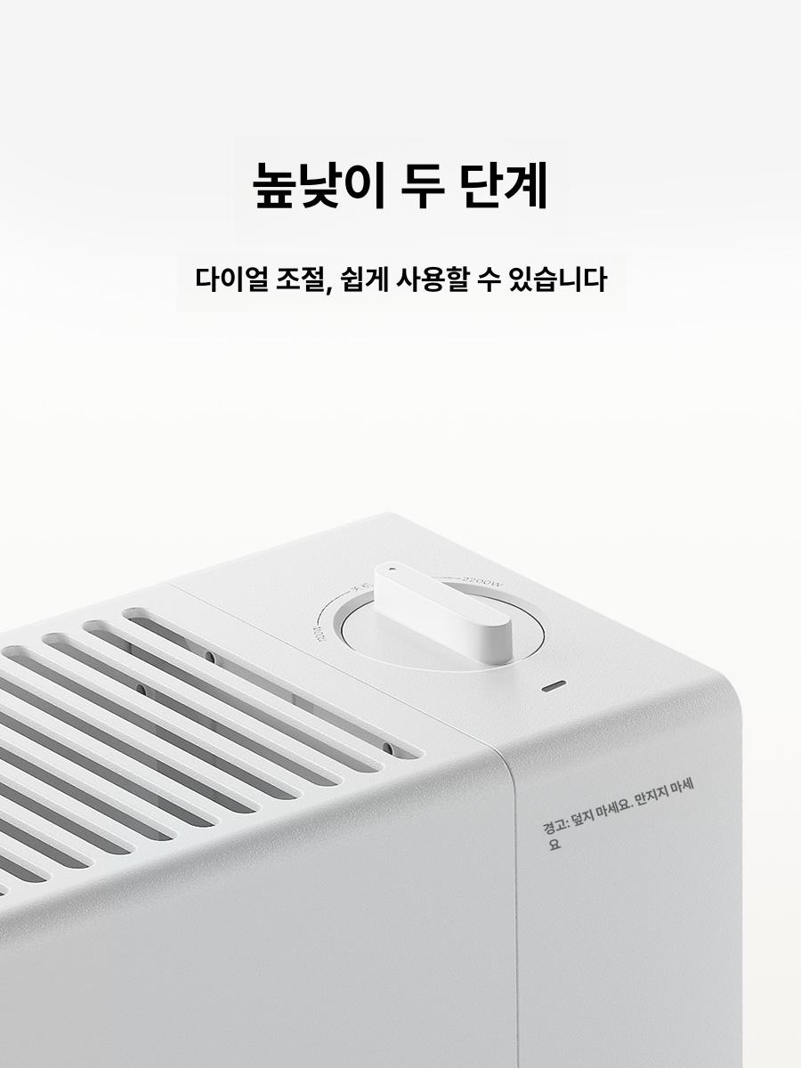 온열 베이스보드 난방기 가습 슬림형 그래핀 히터 전기 난로 겨울 실내 난방용 - 상세 이미지 5