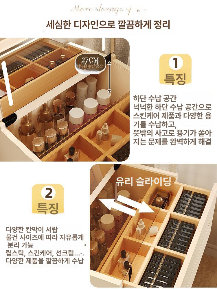원목 화장대 거울 수납함 기숙사 침실 소형 책상 드레서 정리장 침대옆 - 상세 이미지 4