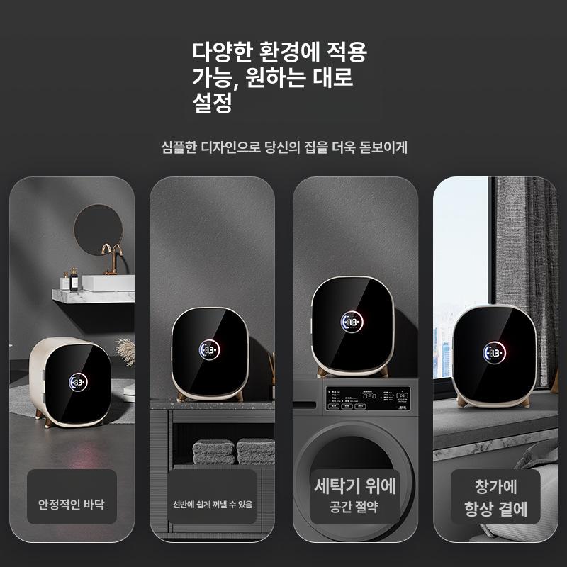 자취방 가정용 습기제거 미니제습기 원룸제습기 화장실제습기 화장실용 저소음제습기 - 상세 이미지 5