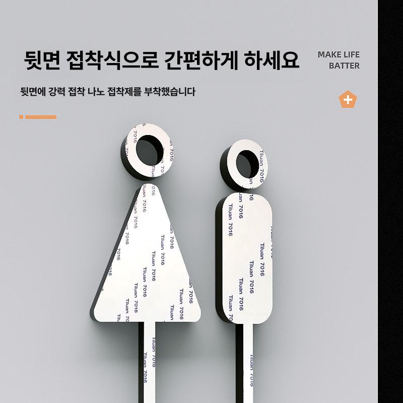 표지판 화장실간판 호텔 식당 팻말 안내판 도어사인 문 벽 스타일 알림 표시 사무실 - 상세 이미지 4