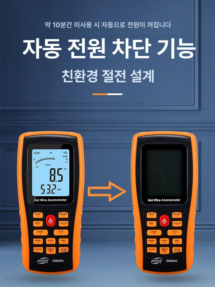 디지털 에어건 먼지제거 풍속 온도 센서 측정 알루미늄 압축공기 청소 도구 - 상세 이미지 5