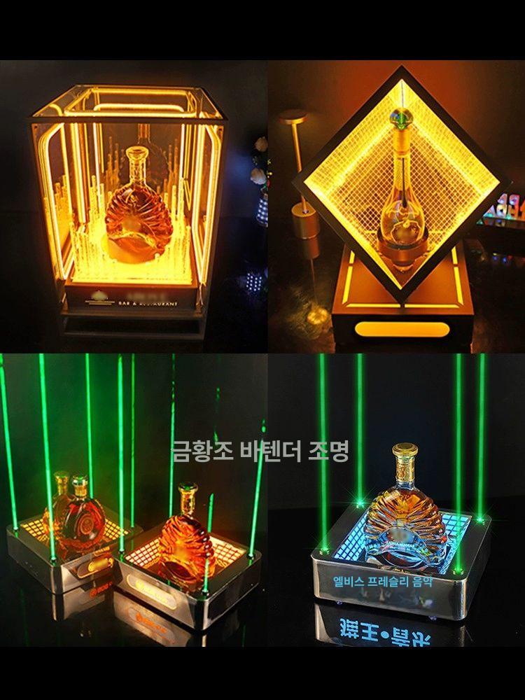 샴페인 병 냉각기 회전식 발광 홀더 클럽무늬 투명 아크릴 와인쿨러 고급스러운 파티용 - 상세 이미지 3