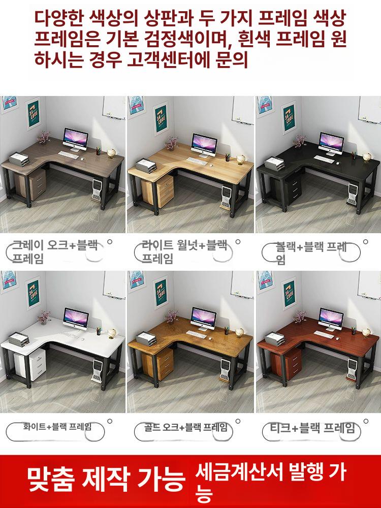 ㄱ자 책상 컴퓨터 게이밍 데스크 기역자 공부 원룸 왼쪽 게임용 서재용 공간활용 - 상세 이미지 5