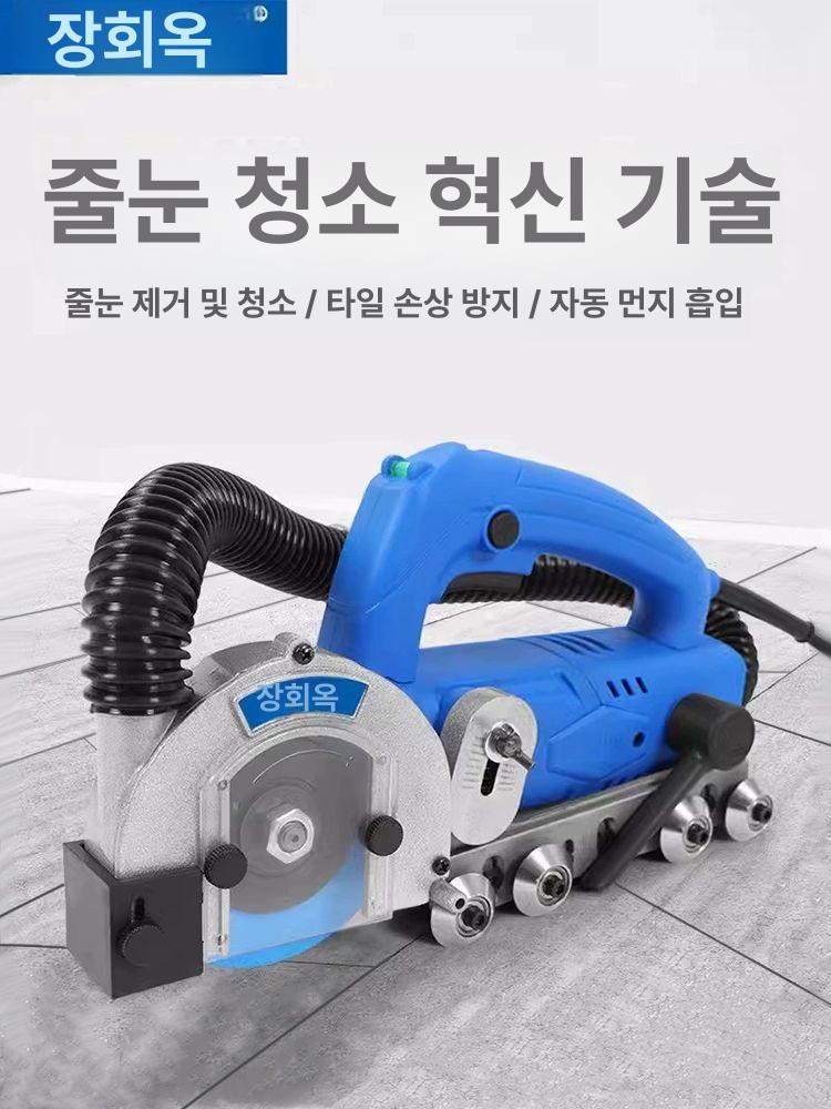 청소기 타일줄눈제거기 화장실 패키지 연마기 정리기 셀프시공 그라인더 공구 바닥 - 상세 이미지 3