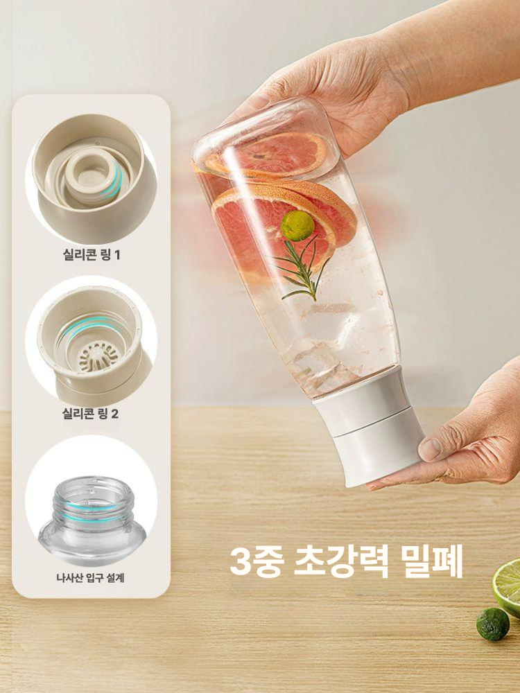 올렌토 냉침보틀 유리병 물통 냉침 티보틀 보틀 600ml 그린 - 상세 이미지 2