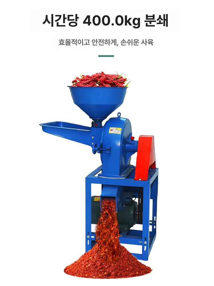 농업용 곡물분쇄기 잡곡 건식 초미세 그라인더 가정용 파쇄기 습식 업소용 사료용 - 상세 이미지 2