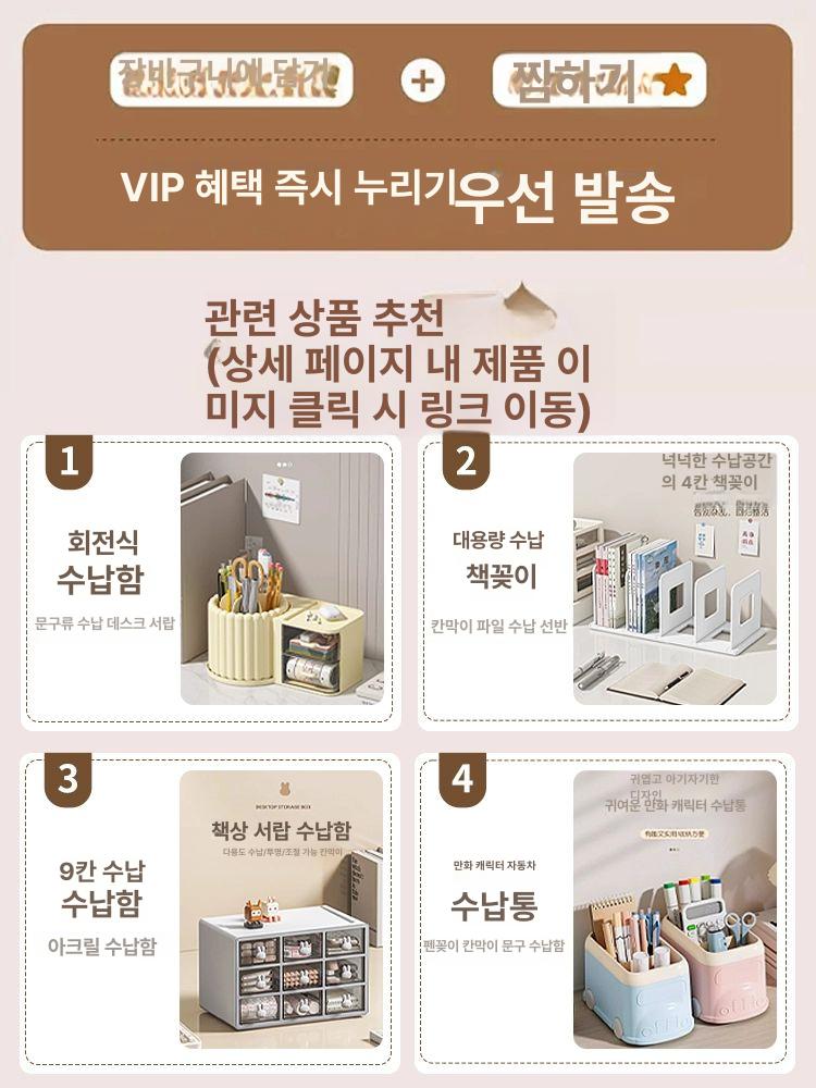 책상 위 선반 거치대 타공판 수납 스탠드 디스플레이 랙 화이트 멀티 책상용 - 상세 이미지 5