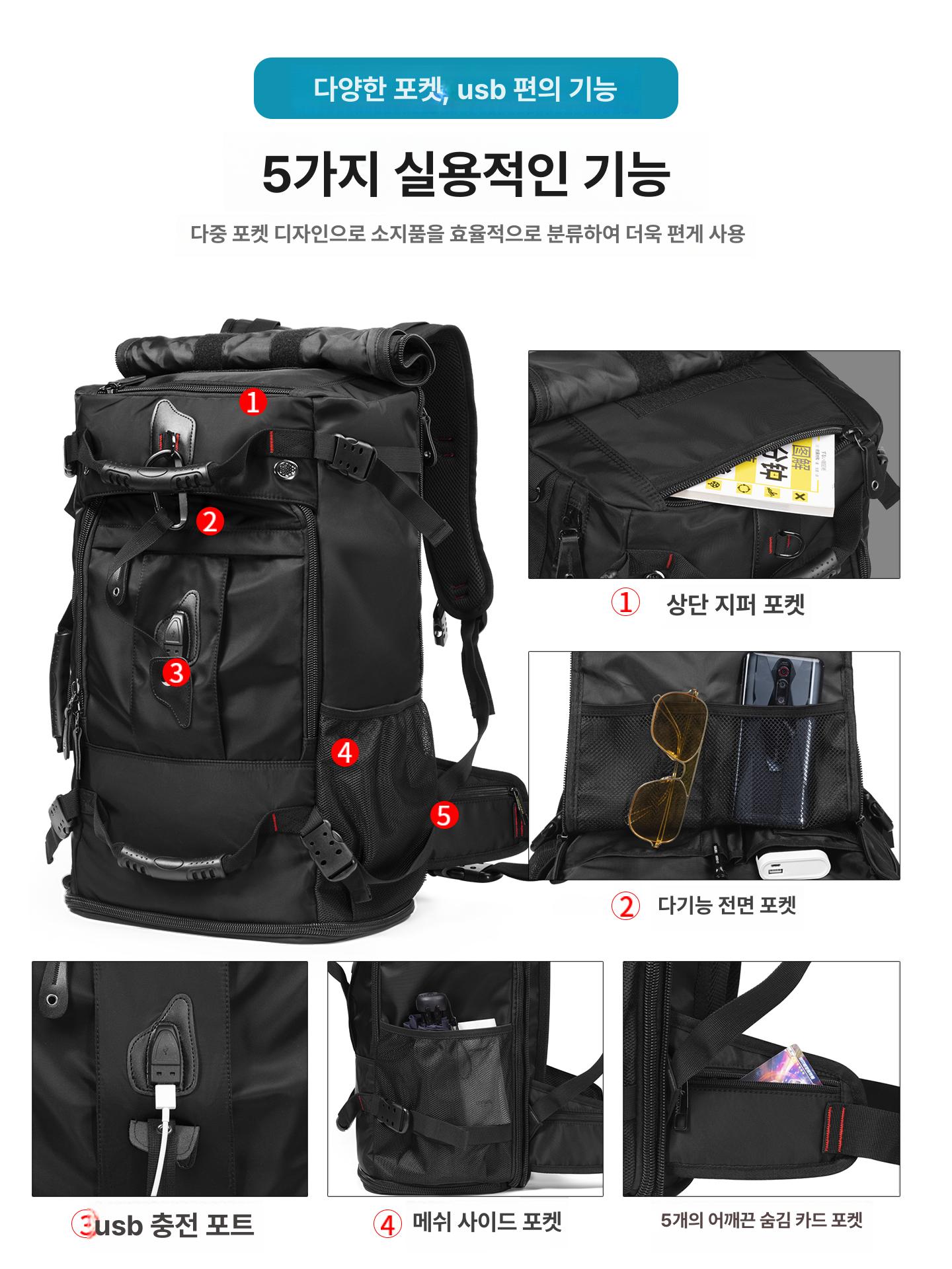 대형 남자백팩 여행배낭 노트북 비즈니스 기내 산행 대형배낭 - 상세 이미지 4