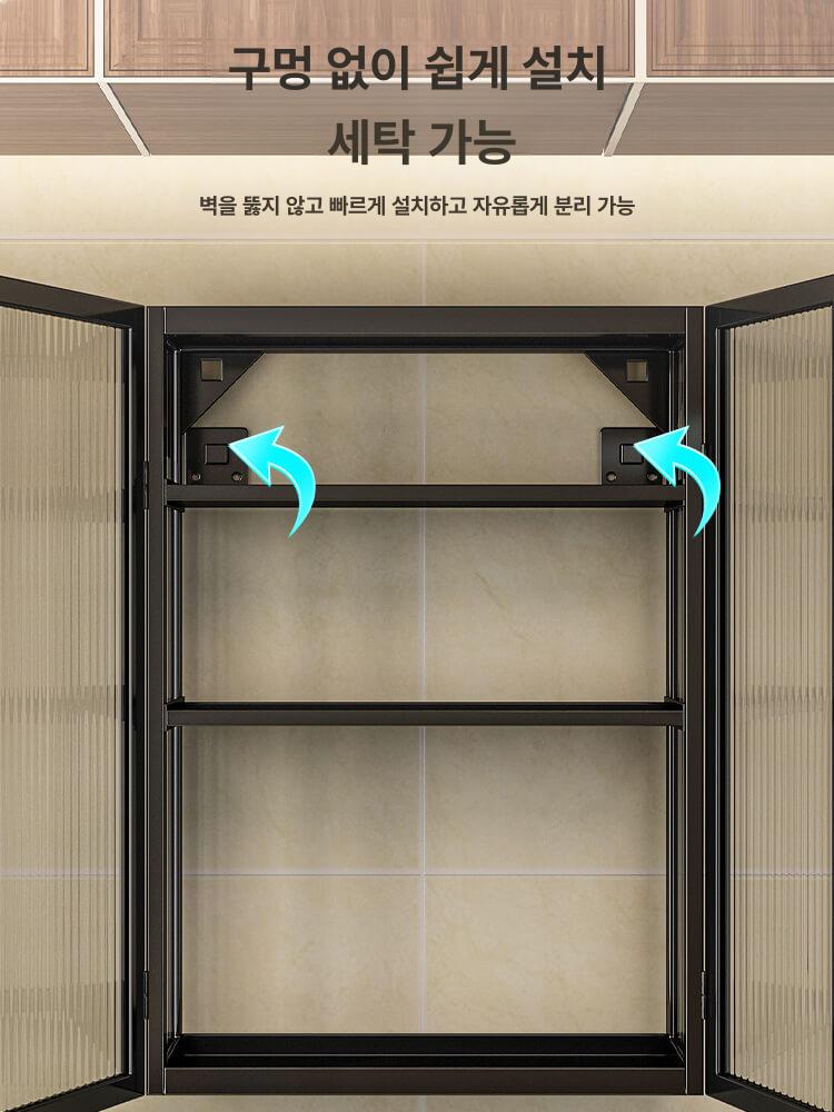 모루 유리 욕실장 그릇 수납 화장실 벽걸이 캐비닛 블랙 모루유리 - 상세 이미지 5