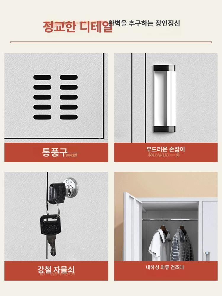 철제 야외 신발장 대형 보관함 직원 사물함 현관 실외 신발 수납 금고 락커 - 상세 이미지 4